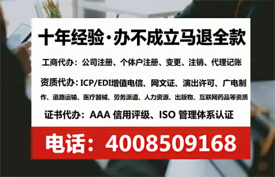 遵义个体户注销全流程详解:避坑指南与高效代办建议
