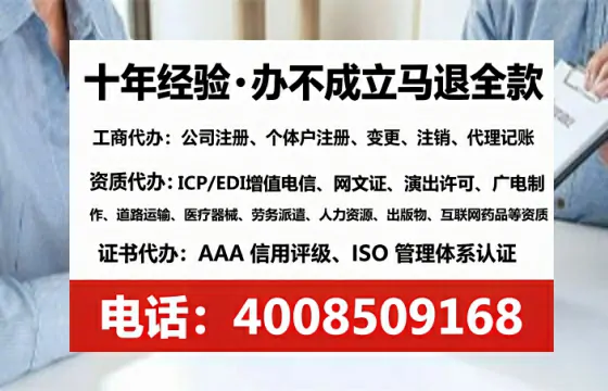 遵义办理广播电视节目制作许可证的实用指南:我的亲身经历与深度分享