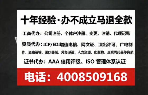 遵义办理<a href='https://www.tataigu.com/ '>网络文化经营许可证</a>的用处、流程与避坑指南
