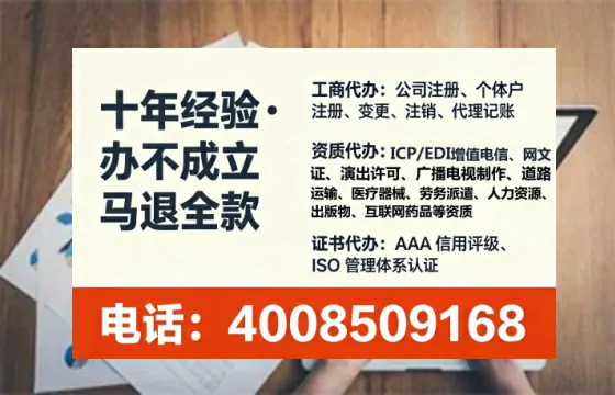 遵义办理<a href='https://www.tataigu.com/  '>劳务派遣许可证</a>的实用指南：从需求到落地的完整经验分享