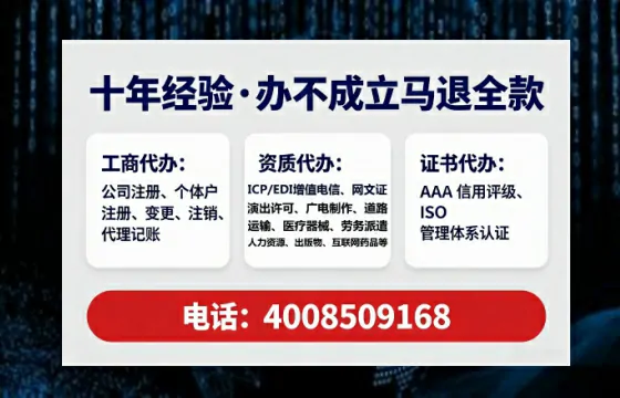 遵义办理<a href='https://www.tataigu.com/  '>劳务派遣许可证</a>的实用指南：从需求到落地的完整经验分享