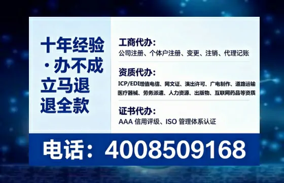 遵义<a href='https://www.tataigu.com/ '>公司注册</a>全流程详解:从零起步到执照到手的真实经验分享