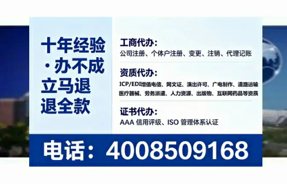 遵义个体户注销全流程详解:避坑指南与高效代办建议