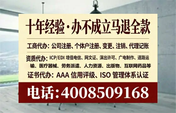 遵义办理<a href='https://www.tataigu.com/ '>拍卖许可证</a>的用处、流程与实用经验分享