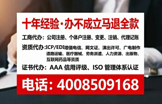遵义<a href='https://www.tataigu.com/  '>公司注销</a>全流程详解：避坑指南与高效代办建议