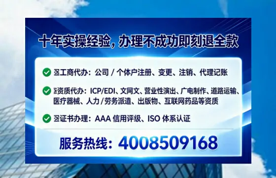 遵义<a href='https://www.tataigu.com/ '>公司注册</a>全流程详解:从零起步到执照到手的真实经验分享
