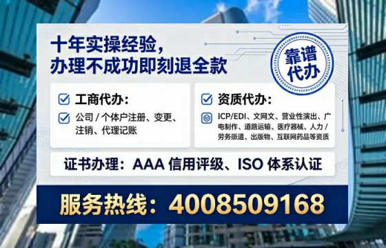 遵义办理ICP<a href='https://www.tataigu.com/ '>增值电信许可证</a>的用处、流程与费用详解