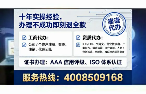 遵义办理<a href='https://www.tataigu.com/ '>互联网药品许可证</a>的用处、流程与实战经验分享