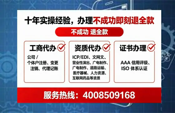 遵义办理<a href='https://www.tataigu.com/ '>网络文化经营许可证</a>的用处、流程与避坑指南