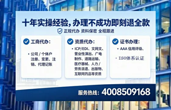 遵义办理<a href='https://www.tataigu.com/ '>医疗器械网络销售备案</a>的用处、流程与避坑指南