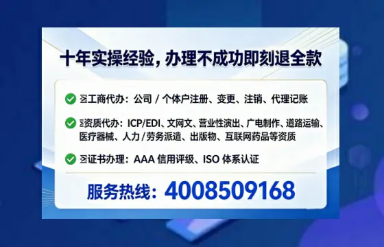 遵义办理广播电视节目制作许可证的实用指南:我的亲身经历与深度分享