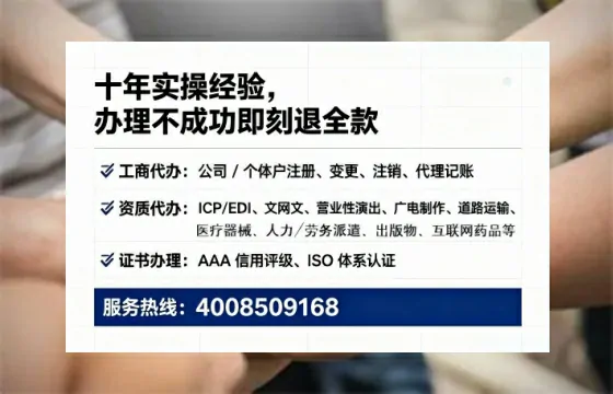 遵义办理<a href='https://www.tataigu.com/ '>药品经营许可证</a>:我的亲身经历与实用指南